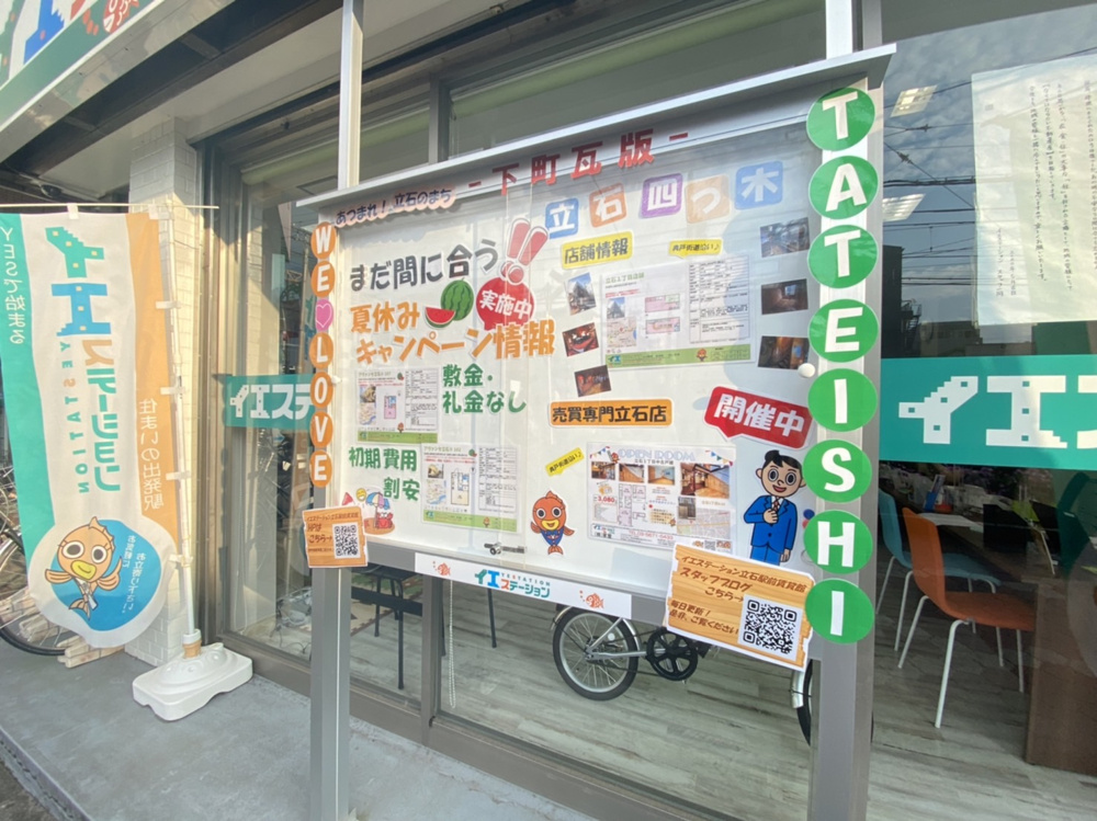 ★最新情報☆の画像