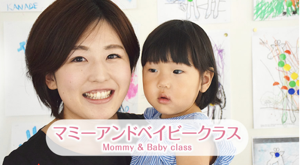 【名古屋市千種区】Maple Kids International School　覚王山校、浄心校の魅力。の画像