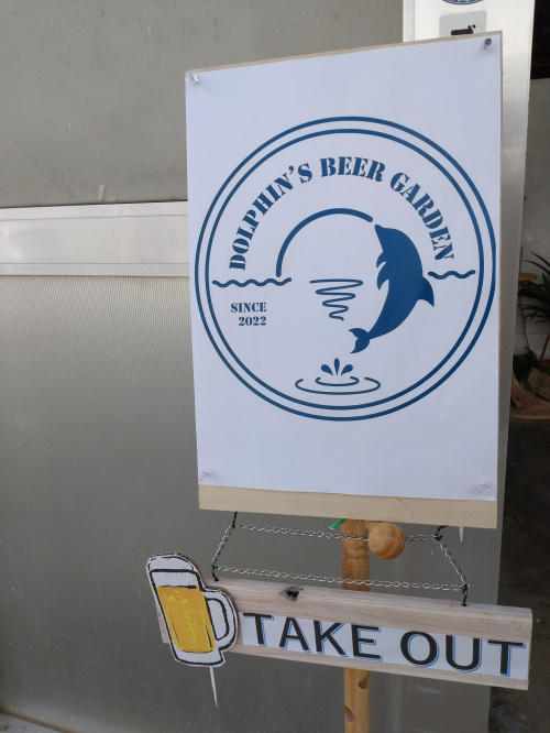 夏と言えばビール♪の画像