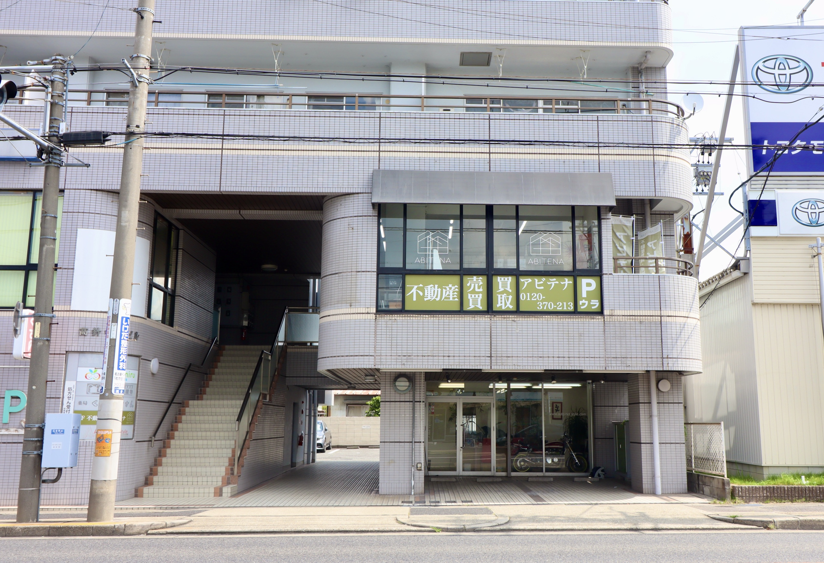 新事務所のご紹介の画像