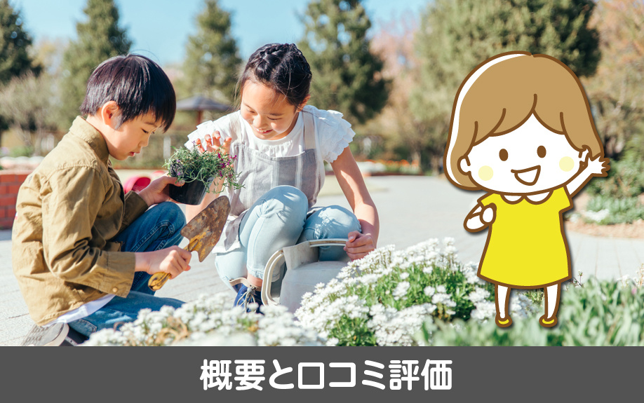 名古屋市熱田区にある千年小学校の概要と口コミ評価