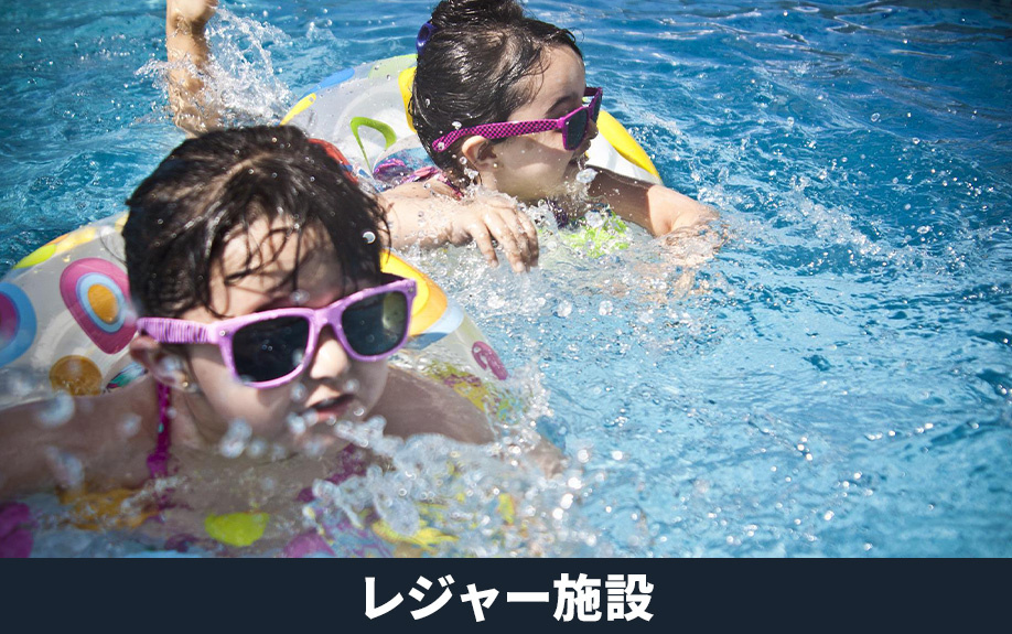 堺市堺区にある大浜公園にあるレジャー施設について