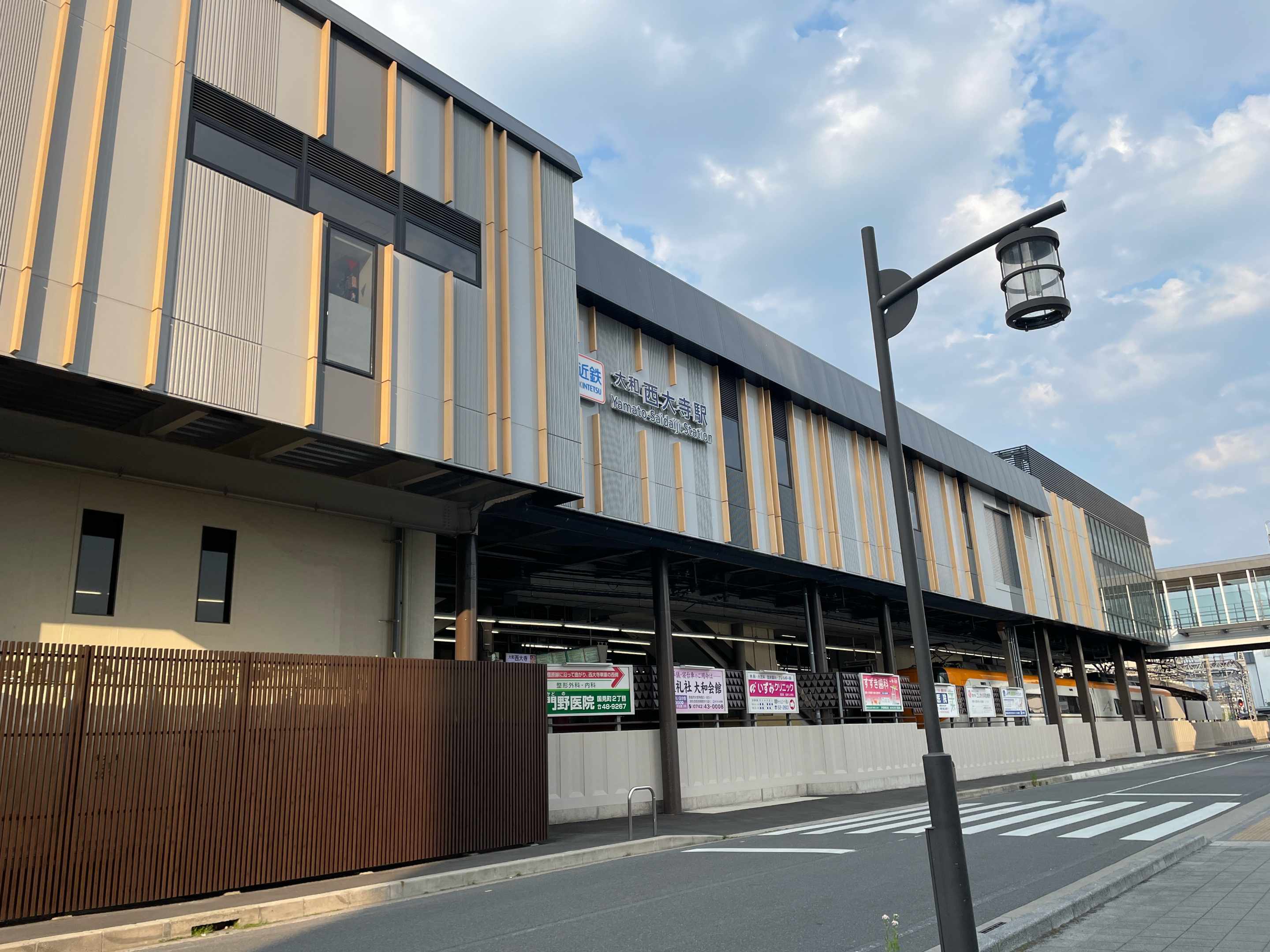 【2位】大和西大寺駅