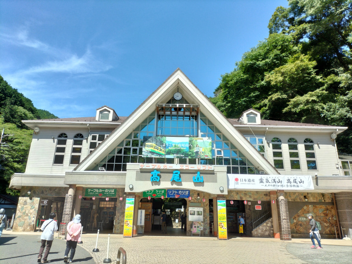 車で40分の高尾山（2022.8.14）の画像