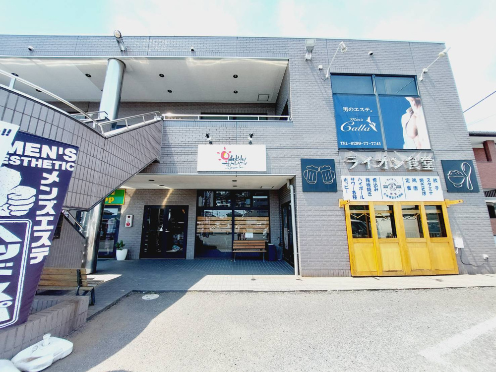 神栖市おすすめのお店の画像