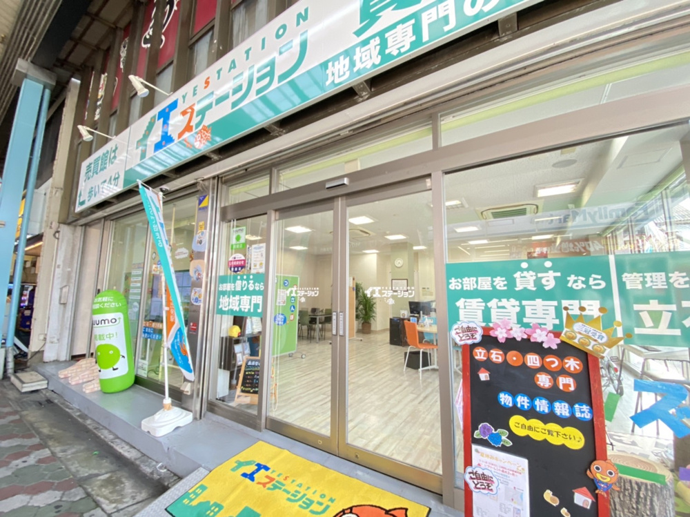 ～夏季休暇中の賃貸館メンバーの一日～の画像