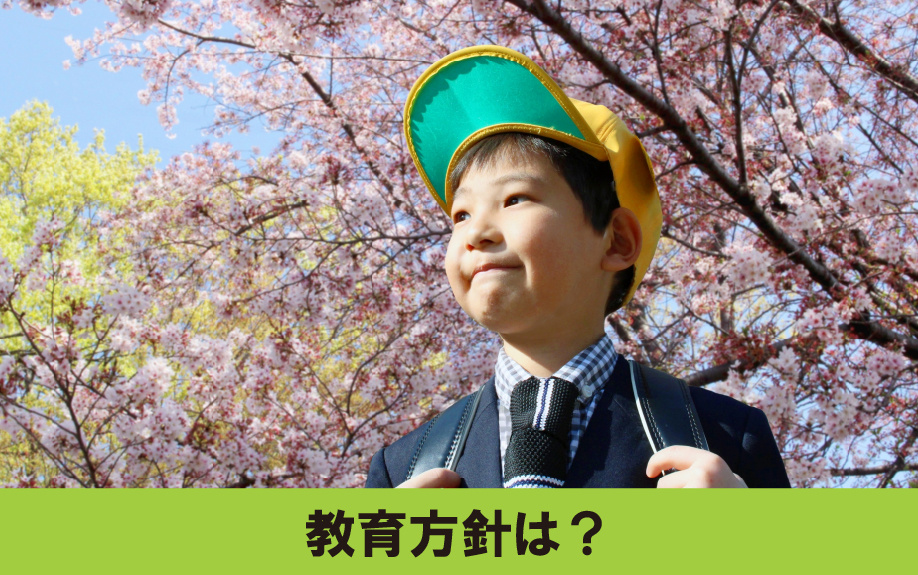 愛知県名古屋市熱田区にある船方小学校のグランドデザインは？