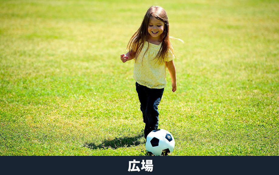 堺市中区にある原池公園とは？広場をご紹介