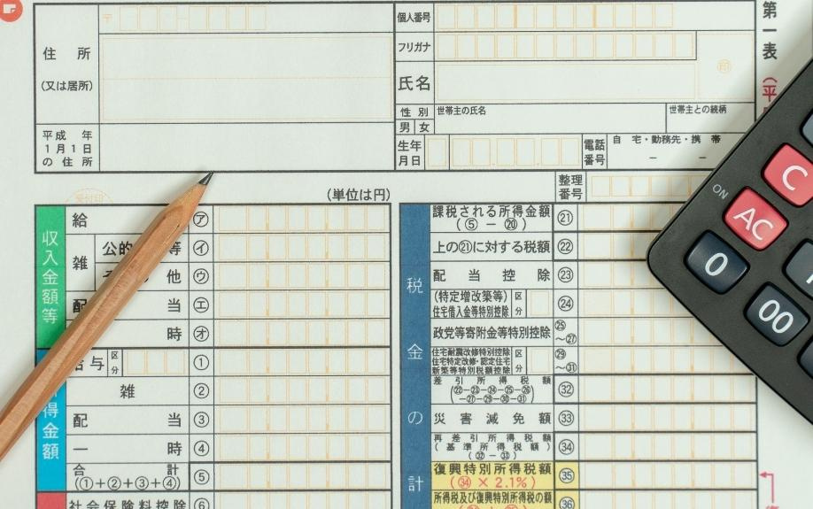 マンション売却で確定申告したときの譲渡所得税の計算方法とは？