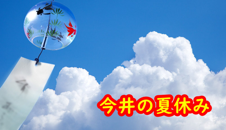 今日から元気に営業スタート！！！の画像