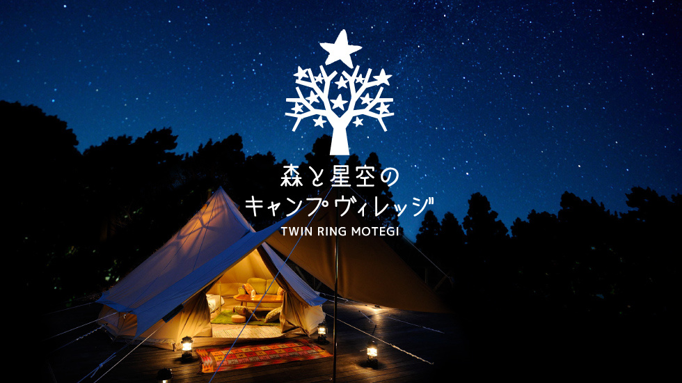 ８月１８日：夏休みの画像