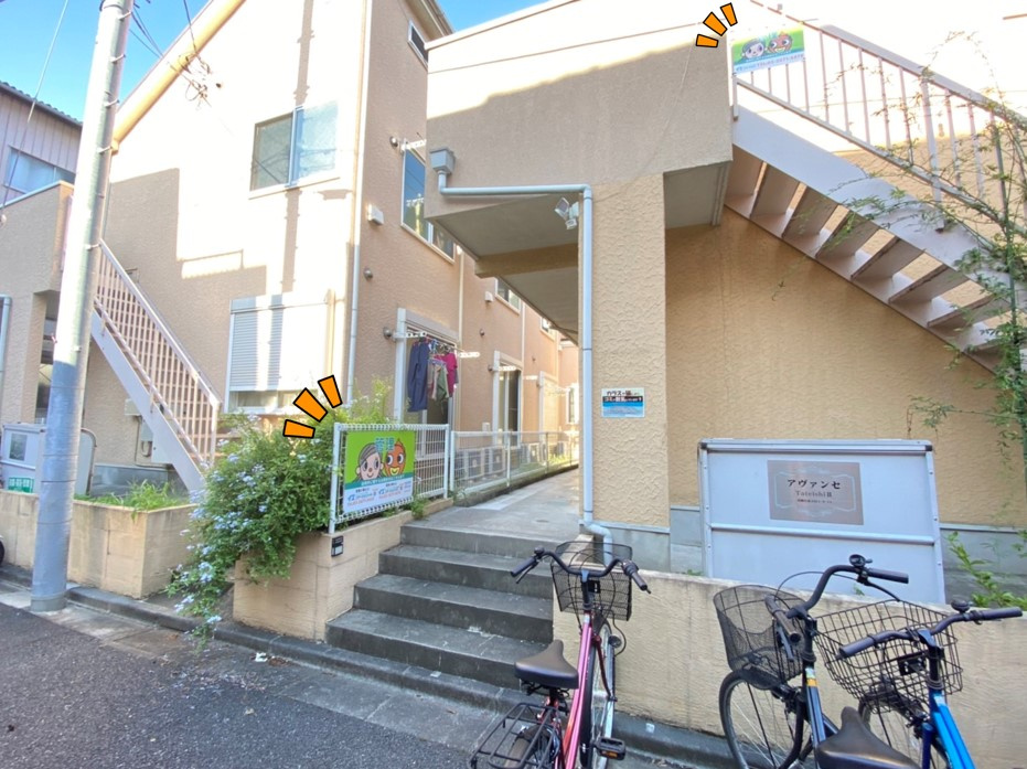 イエステーション看板発見！！の画像