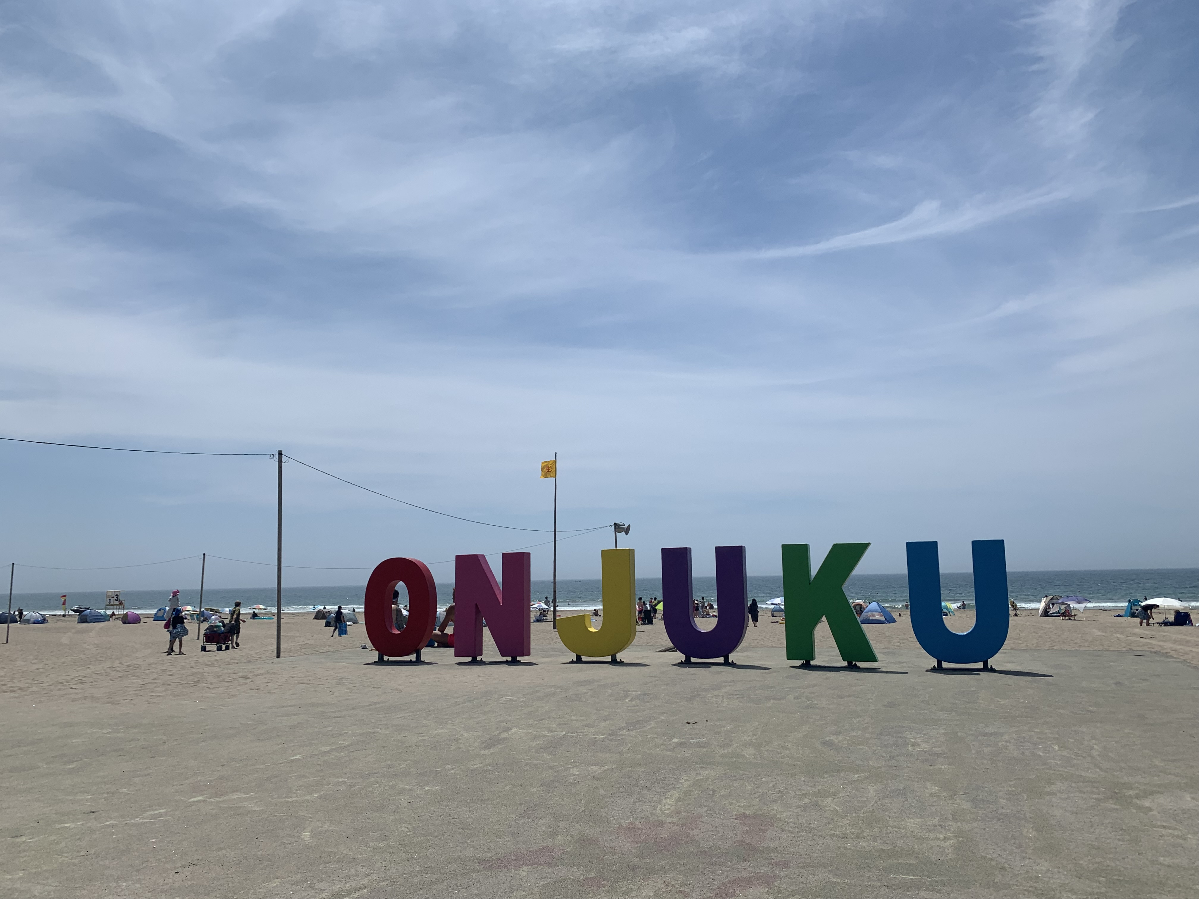 夏といえば...!!の画像