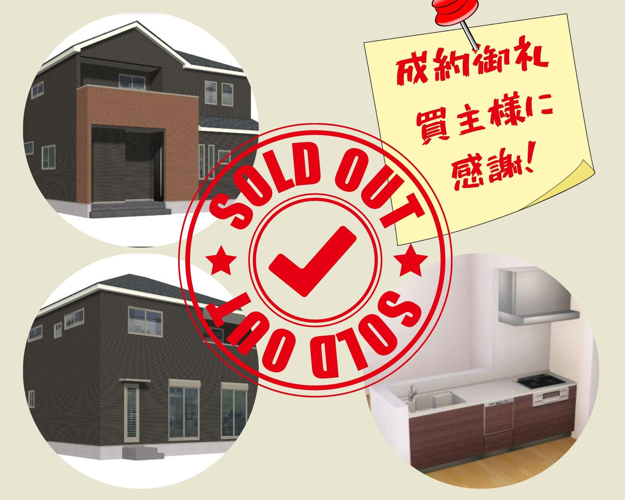 不動産売却×成約御礼【行橋市行事　新築戸建て】の画像
