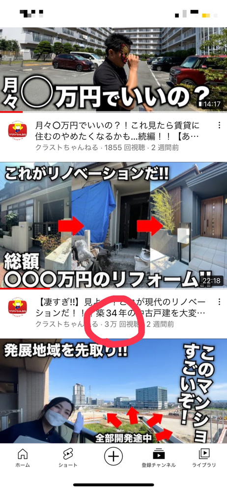 SNS！！の画像
