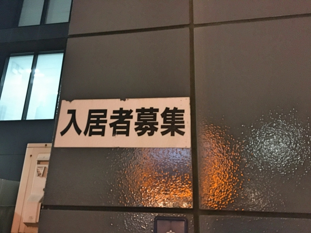 物件の管理も大きく3パターン！