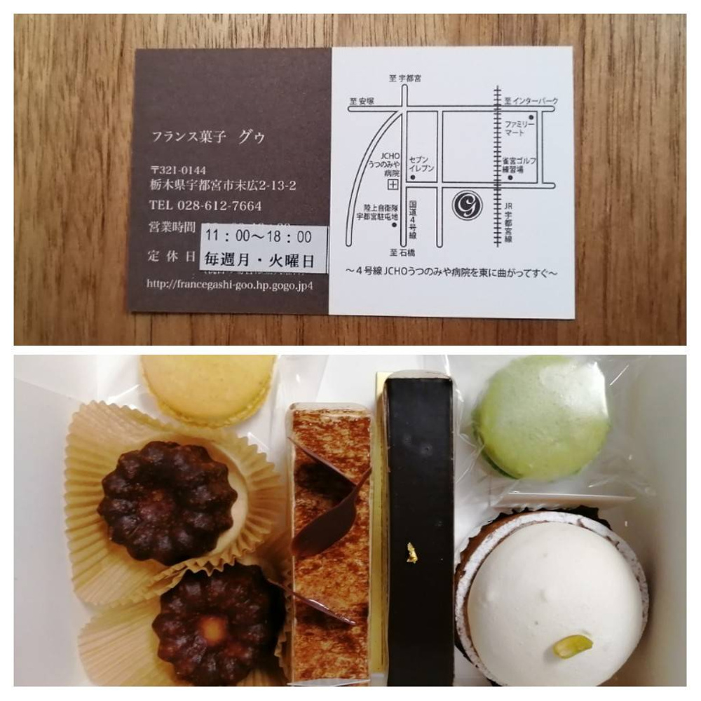 ミッケ！の画像