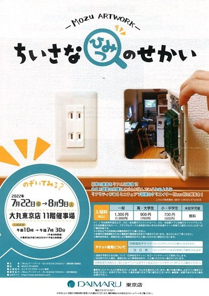 素敵な空間の画像