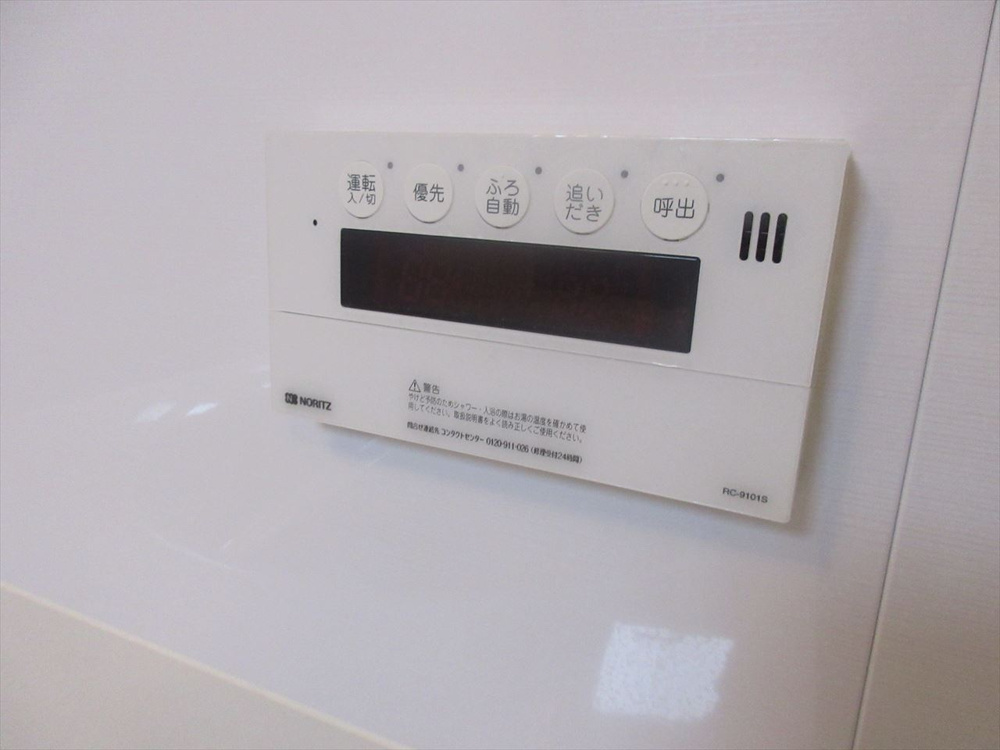 賃貸物件の条件や設備♪♪〜名古屋My賃貸〜の画像