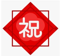 岐南町・築6年戸建てご契約ありがとうございます！の画像