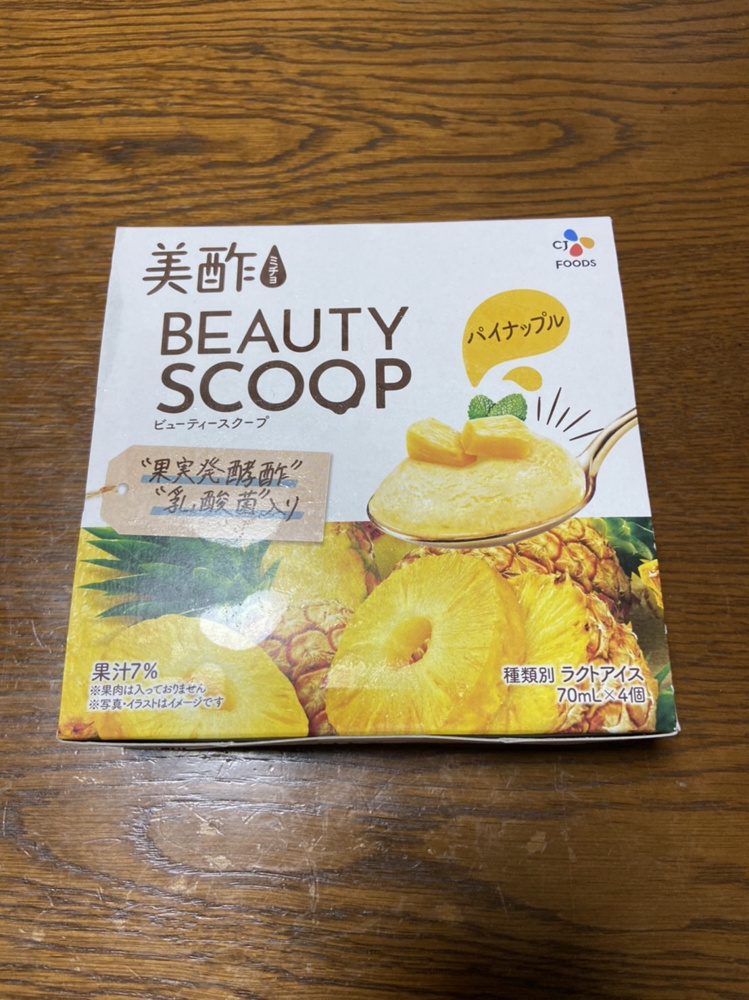 美酢のアイスの画像