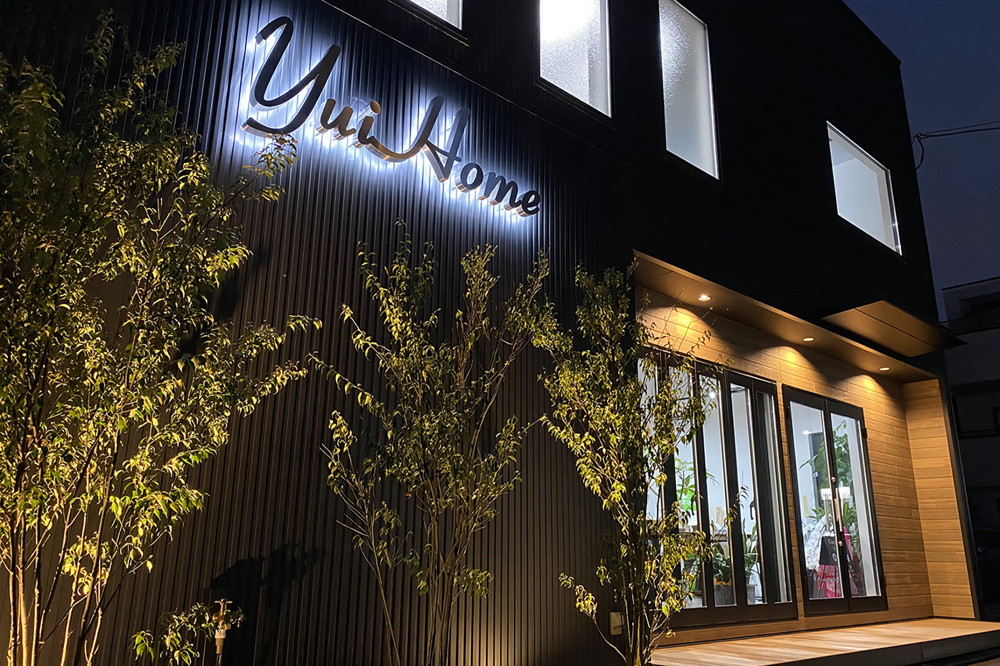 【店舗　注文建築】の画像