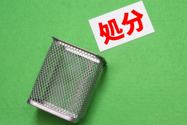 引っ越しの際自転車はどうする？】必要な手続きや処分方法について