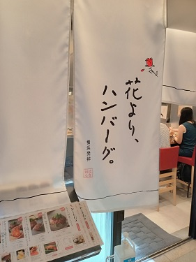 花よりの画像