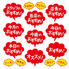 業者によってオススメされる物件は決まってますの画像