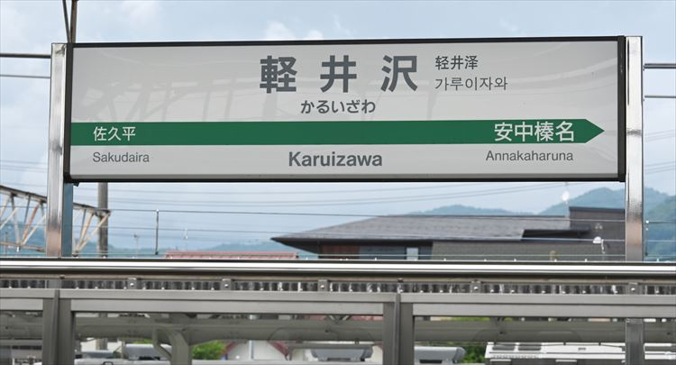 夏季休暇の画像