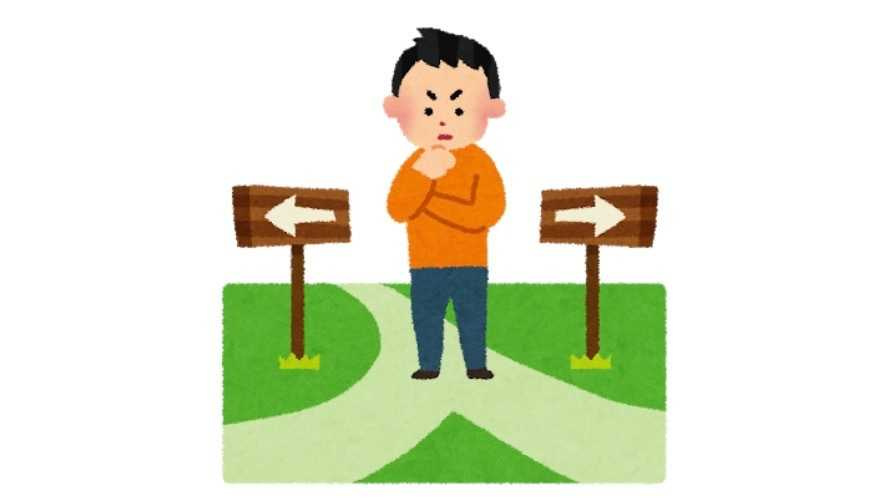 売ったほうが良いのか、貸した方が良いのかの画像