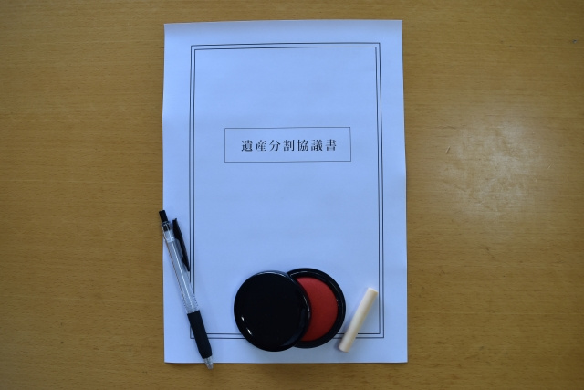 遺産分割協議の進め方は？不動産相続におけるトラブルと解決策をご紹介の画像