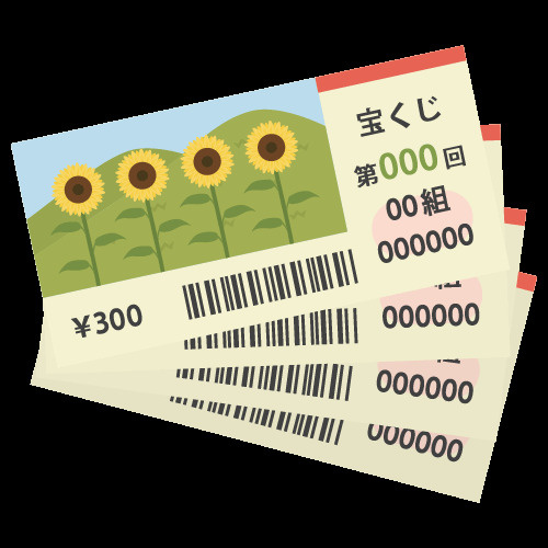 9月2日【宝くじの日】の画像