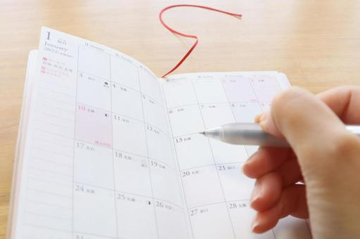 9月5日【計画と実行の日】の画像