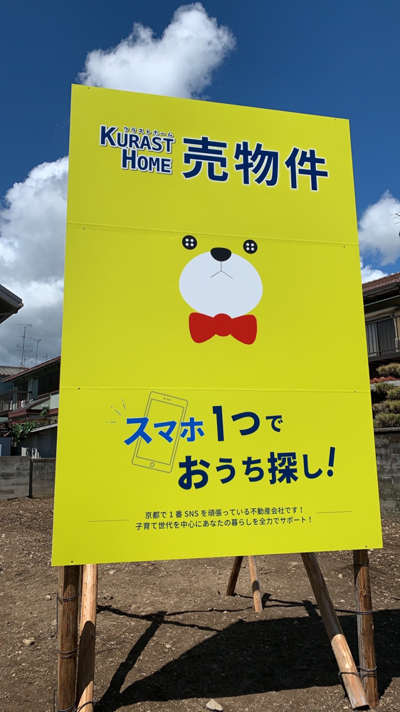 迫力の〇〇の画像