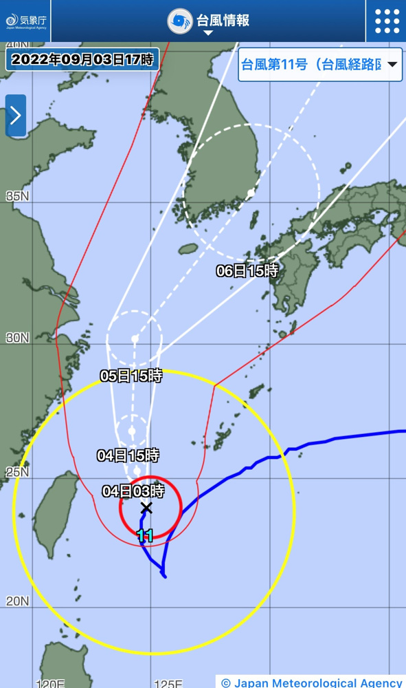 令和４年台風１１号情報　（熊本市　不動産）の画像