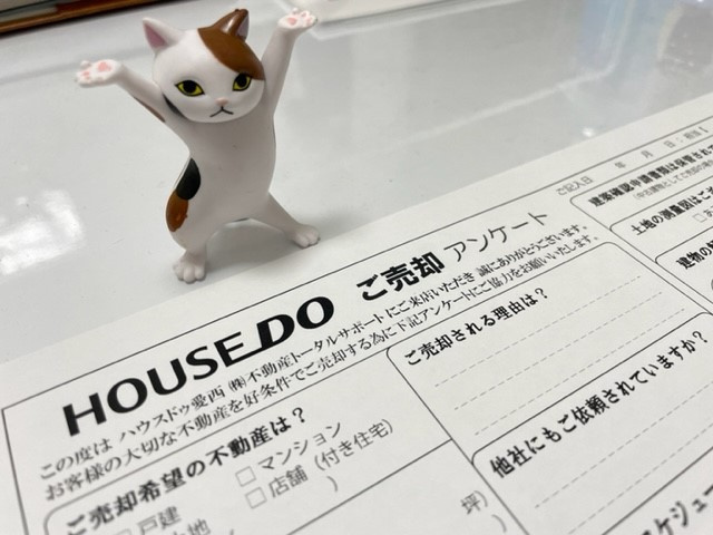 【あま市の不動産売却】マンション売却の画像