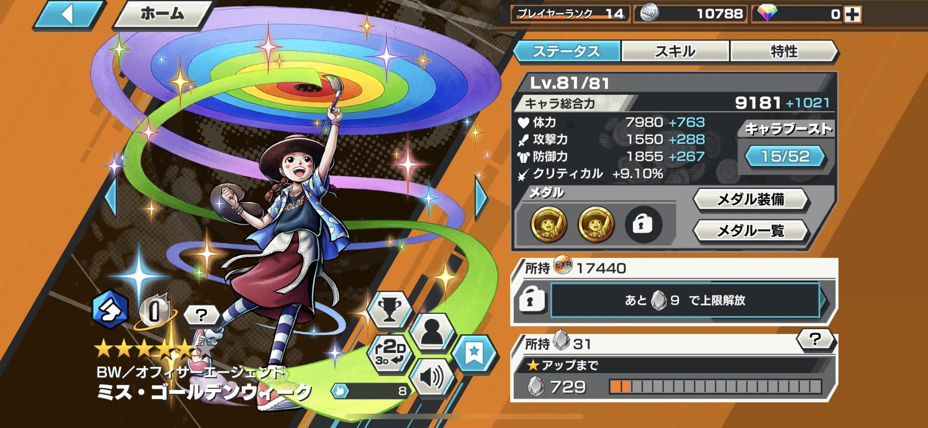 バウンティラッシュ つくば市の新築一戸建て 中古一戸建て 不動産はひだまりハウス バウンティラッシュ つくば市の新築一戸建て 中古一戸建て 不動産はひだまりハウス