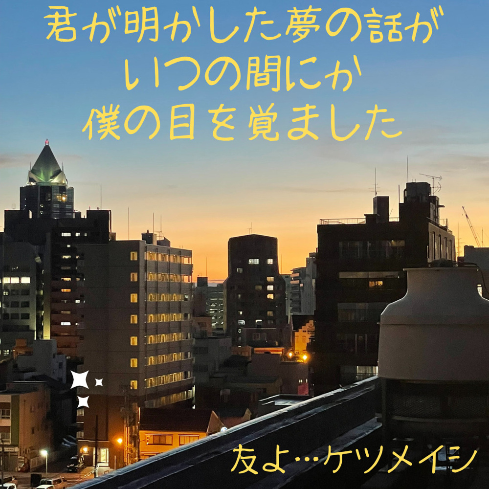 新潟市中央区　事務所の前の道路、広くなります！！の画像
