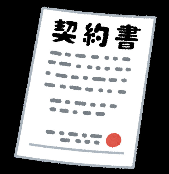 定期借家契約とは?？の画像