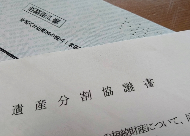 遺産分割協議の進め方とは？よくあるトラブルや解決策を解説！の画像