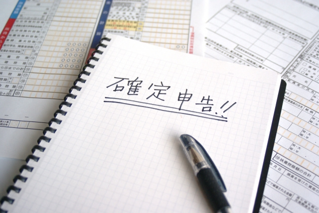 不動産売却をしたら確定申告が必要？確定申告に必要な書類と期間を解説！の画像