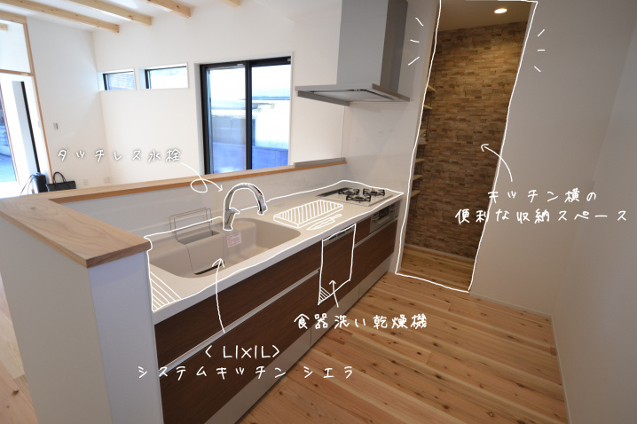 クロワールの注文建築でこだわりのマイホームを♪【キッチン編】の画像