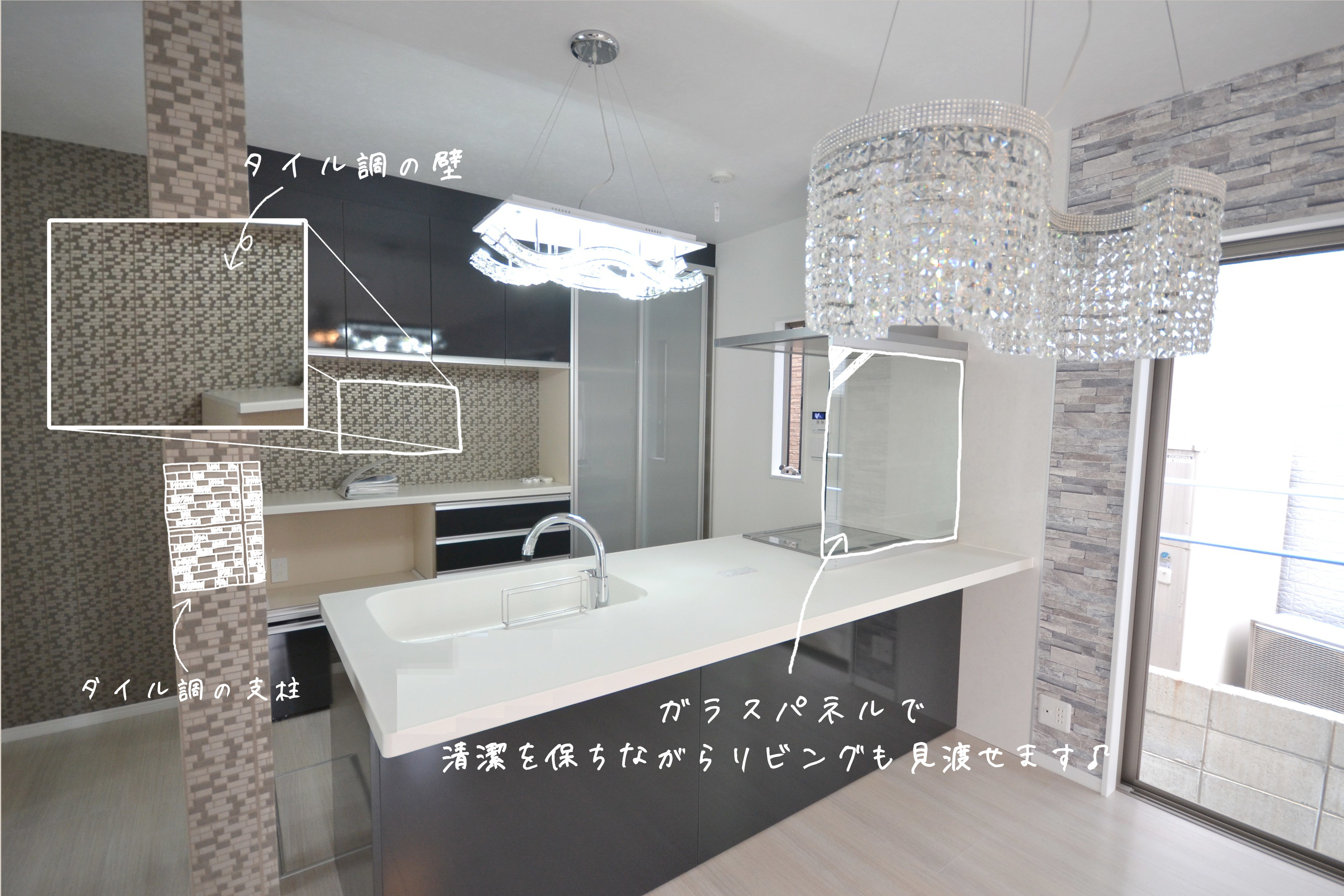 クロワールの注文建築でこだわりのマイホームを♪【キッチン編】の画像