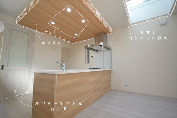 クロワールの注文建築でこだわりのマイホームを♪【キッチン編】の画像