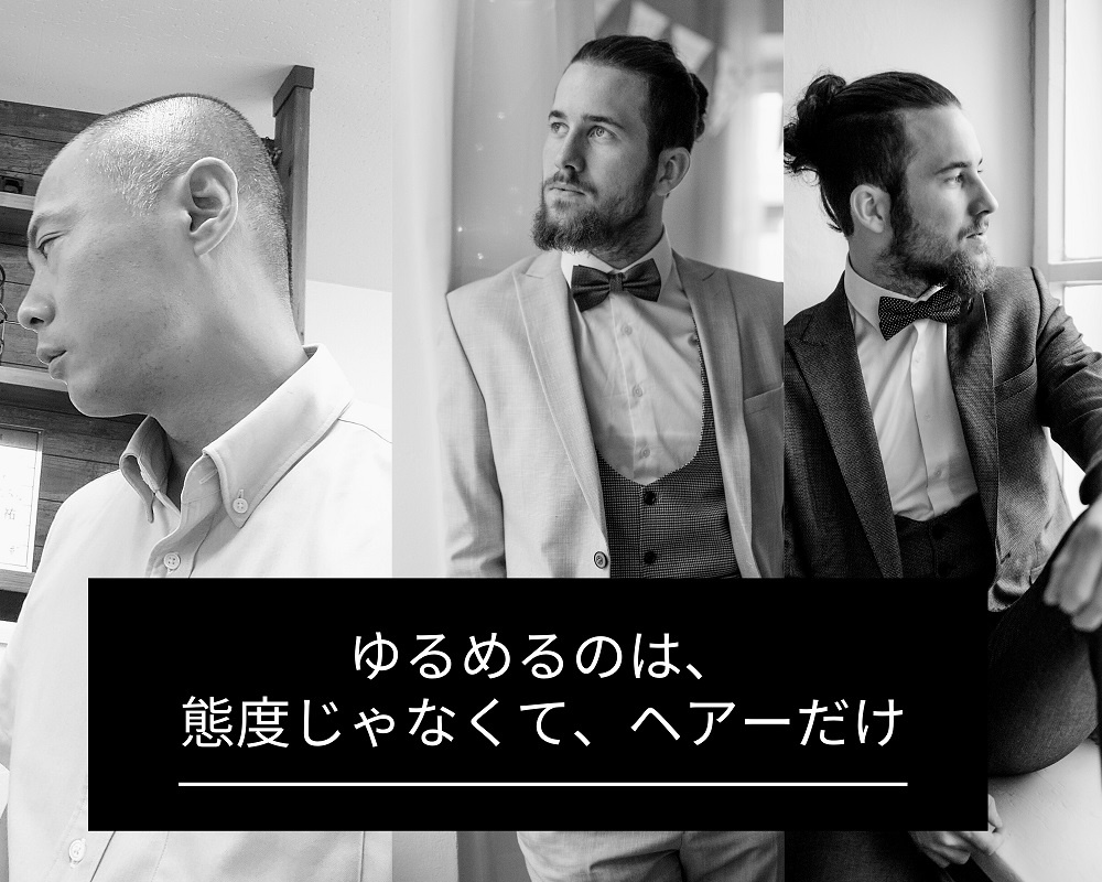 髪型チェンジの画像