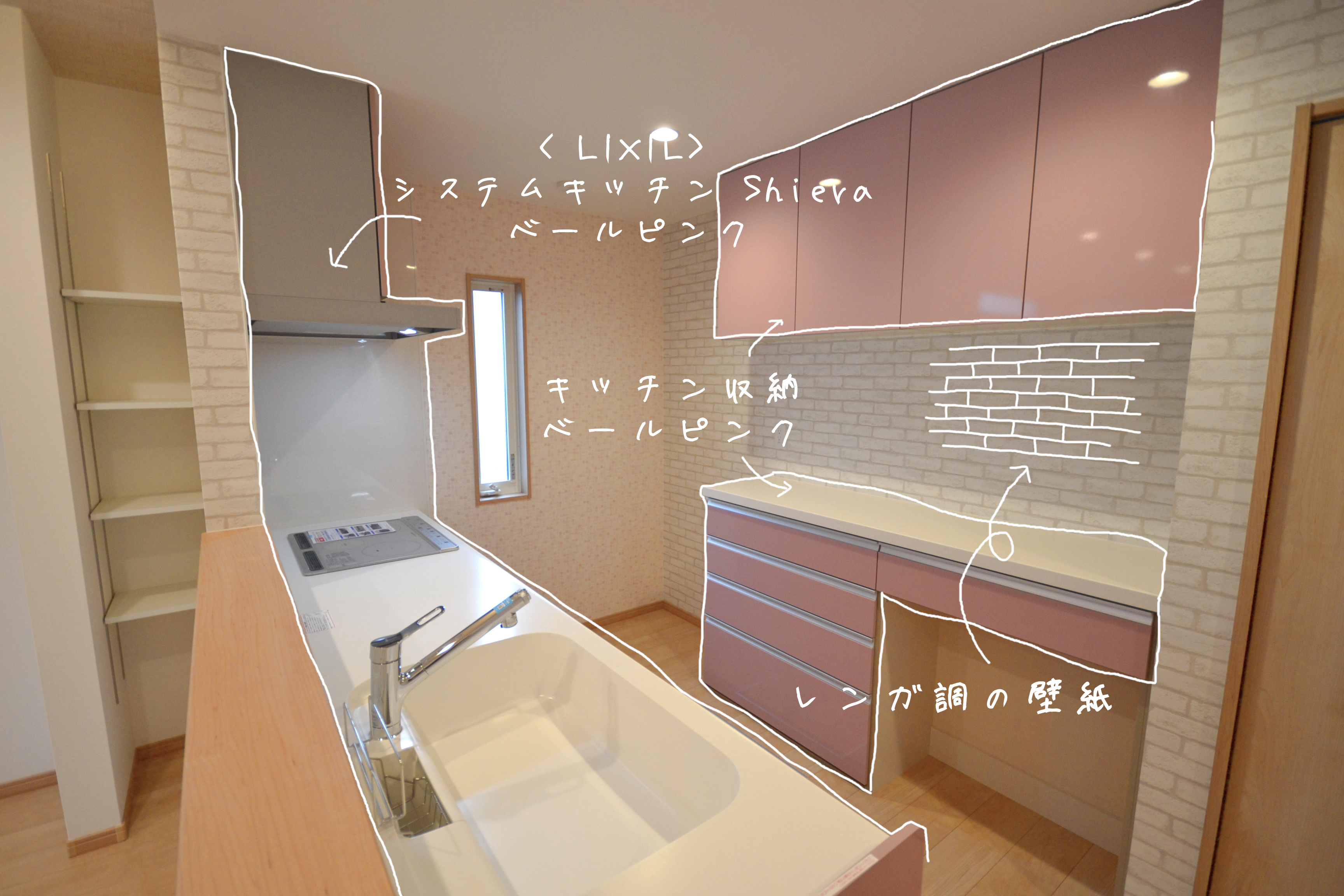クロワールの注文建築でこだわりのマイホームを♪【キッチン編】の画像