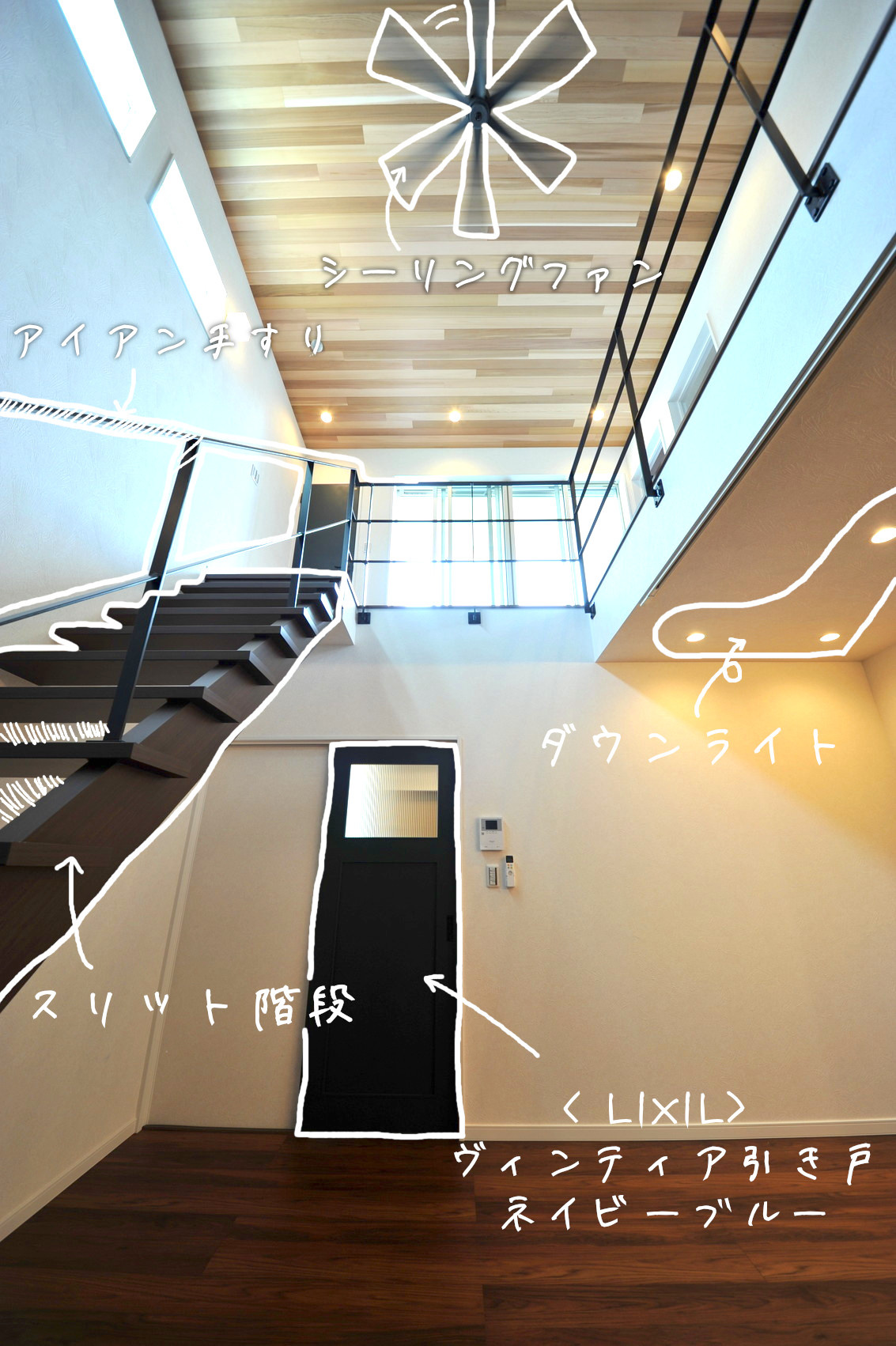 クロワールの注文建築でこだわりのマイホームを♪【リビング編】の画像