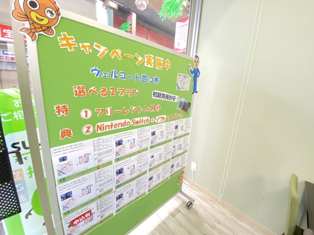 これから一人暮らしをお考えの方必見！！の画像