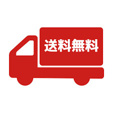 仲介手数料・送料無料の画像